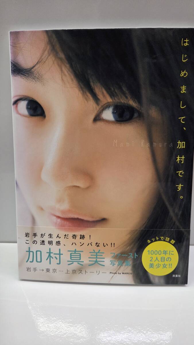 今津真美 - CD .: Mami Imazu 未使用 見本盤/ 今津真美 Silhouette '90