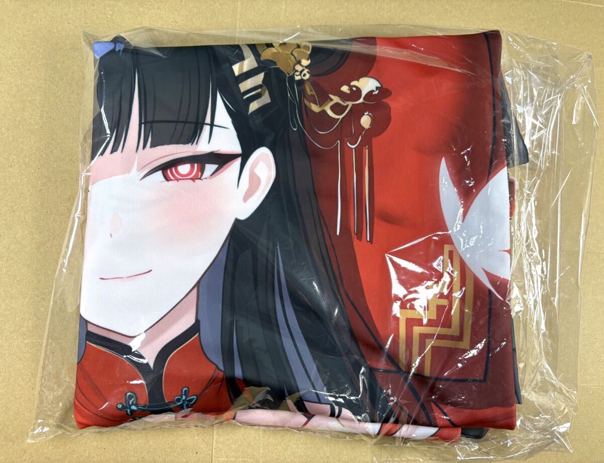 正規品 新品未開封品 ぶるぶれ アリス抱き枕カバー ブルーアーカイブ 