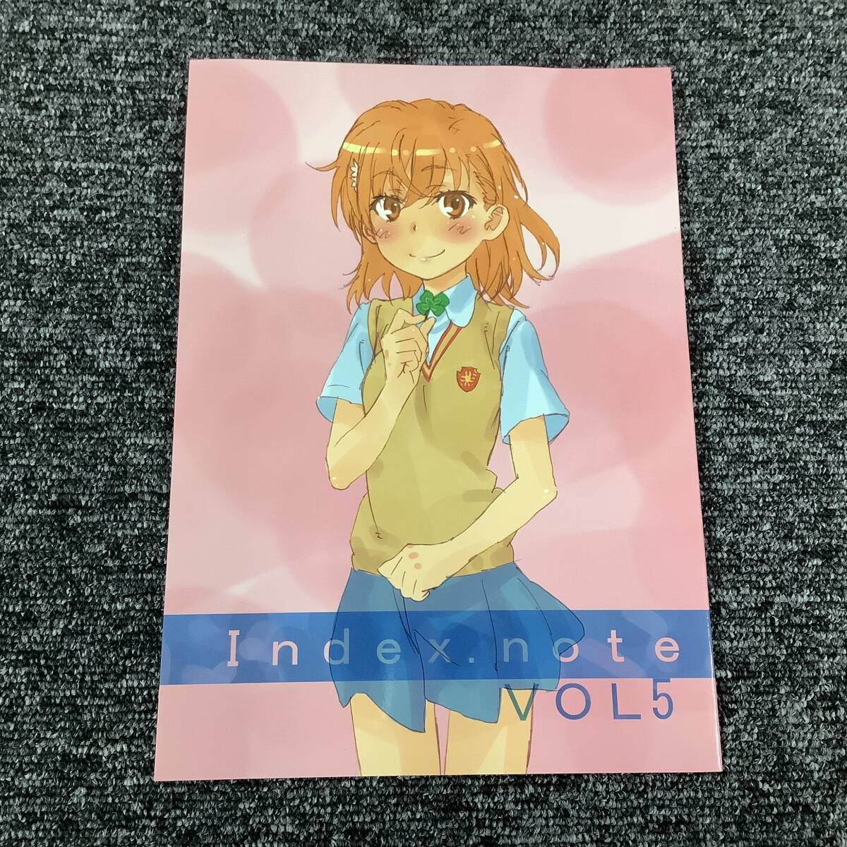 太古の月 田中雄一