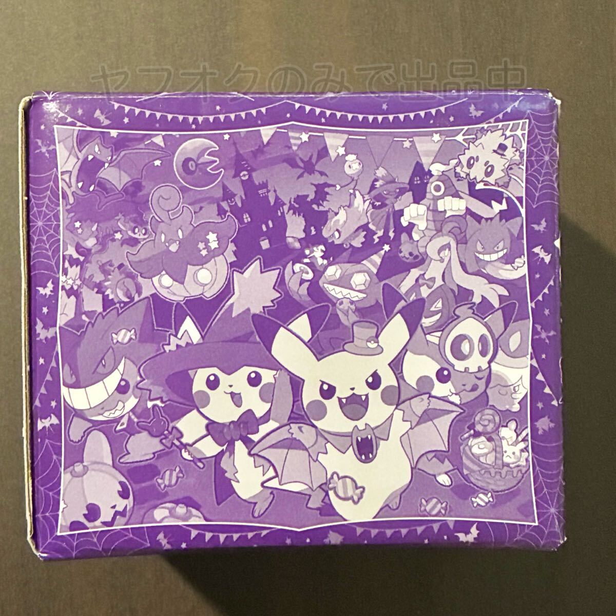 ポケモン マグカップ みだれざき ポポッコ ポケモンセンター 2個セット