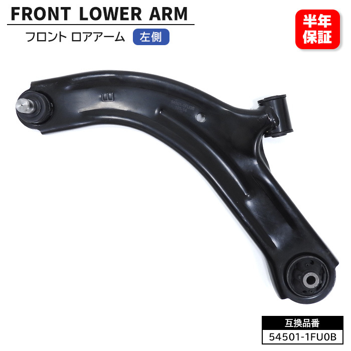 C11 ティーダ 日産 触媒 刻印 HR15DE 自動車 純正 1本 ED05B3⁄ED35B4