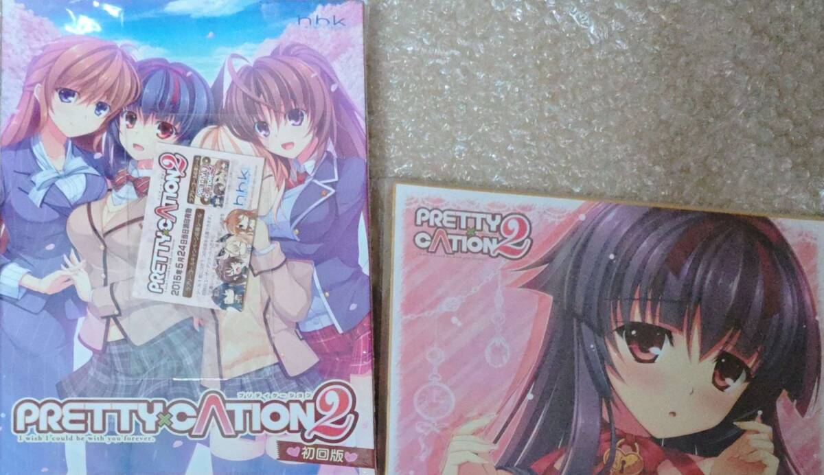 pretty cation