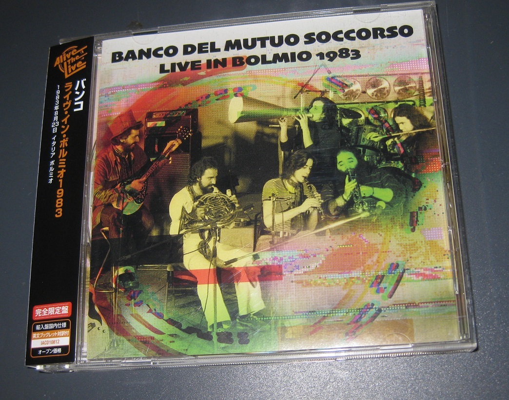 Banco del Mutuo Soccorso 2CD Darwin! 未開封 Banco del Mutuo Soccorso 2CD Darwin! 未開封の通販 | LIGHTANDDRAWING