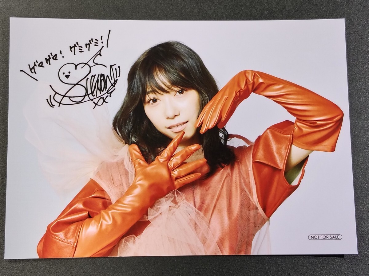小林愛香