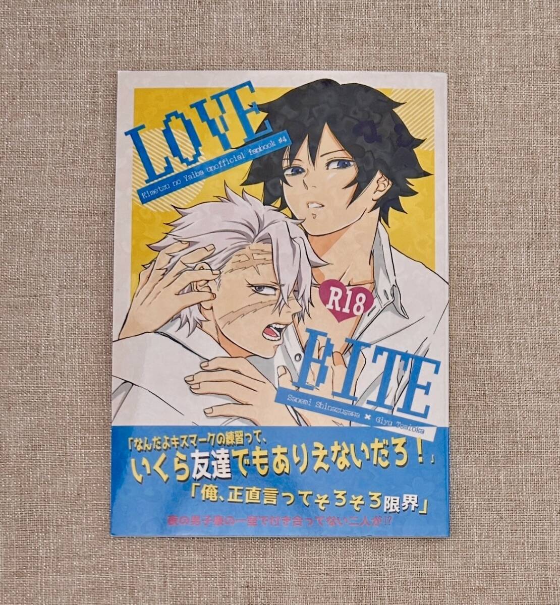 同人誌 同人誌
