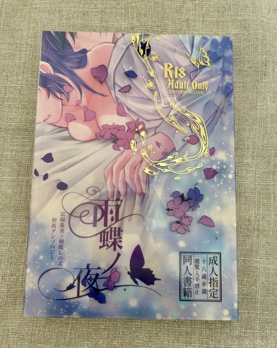 同人誌 同人誌