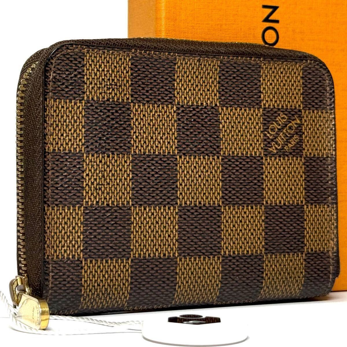 ルイヴィトン LOUIS VUITTON ポルトフォイユ エミリー モノグラム 長