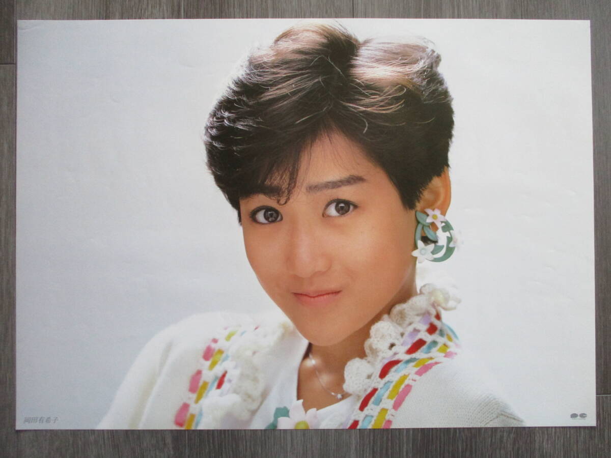 岡田有希子⑨☆当時物『シンデレラ』店頭告知A1ポスター非売品 【公式