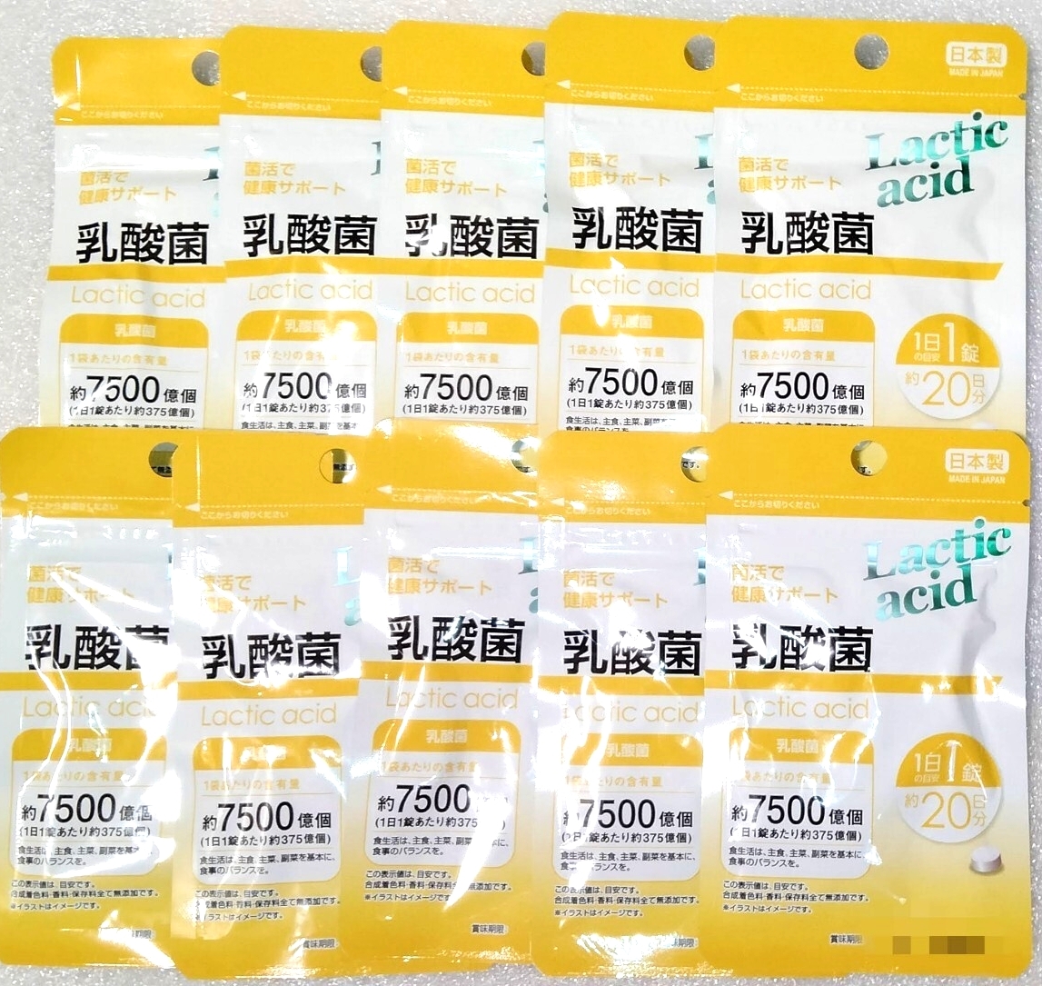 生源ゴールド200本 生源ゴールド | 生源 | 乳酸菌生産物質 | 株式会社