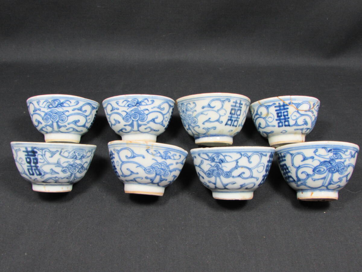 中国古玩 唐物 明代 明染付 大明宣徳年製 款 大皿 時代物 極上品 初