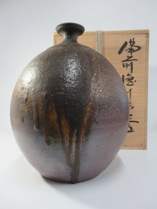 備前焼 岡山県重要無形文化財 吉本正 作 A0918酒器 酒盃 良い出来 酒杯