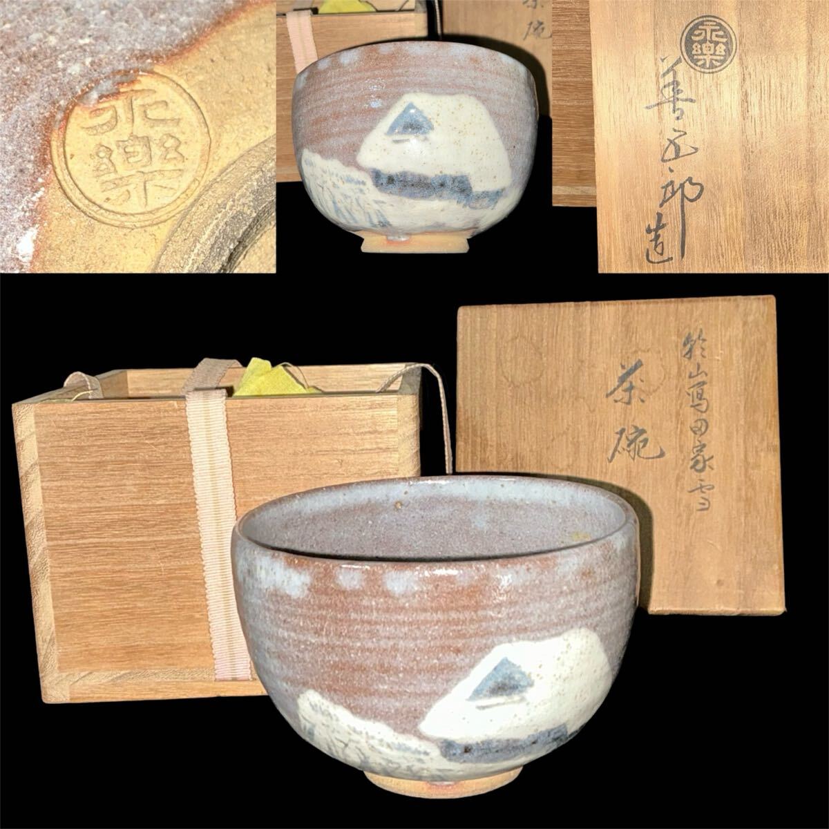 尾形乾山