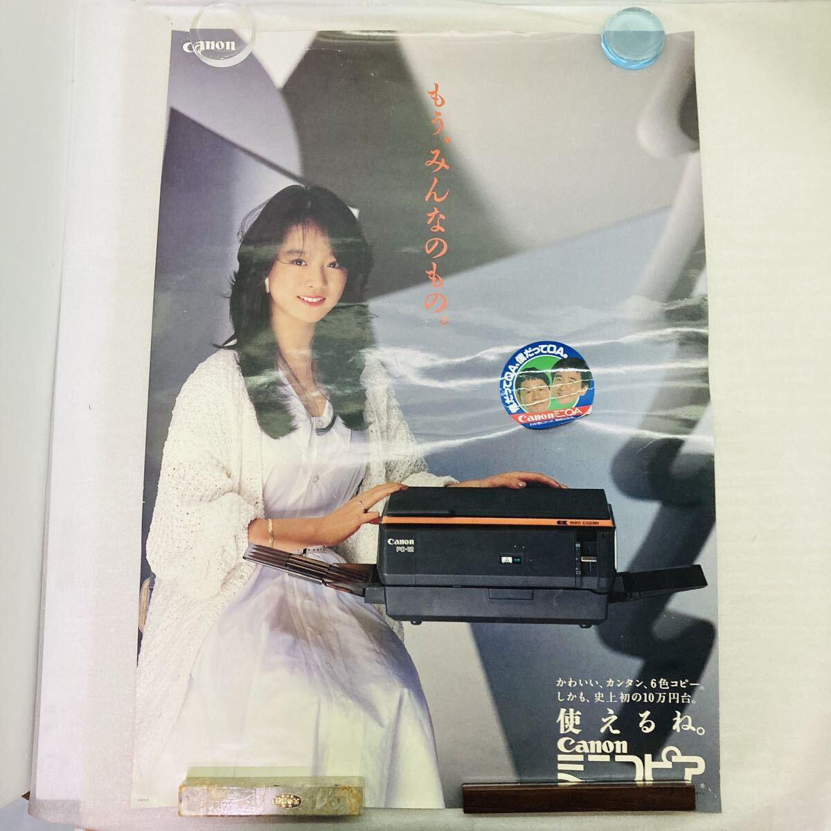 ポスター 中森 明菜