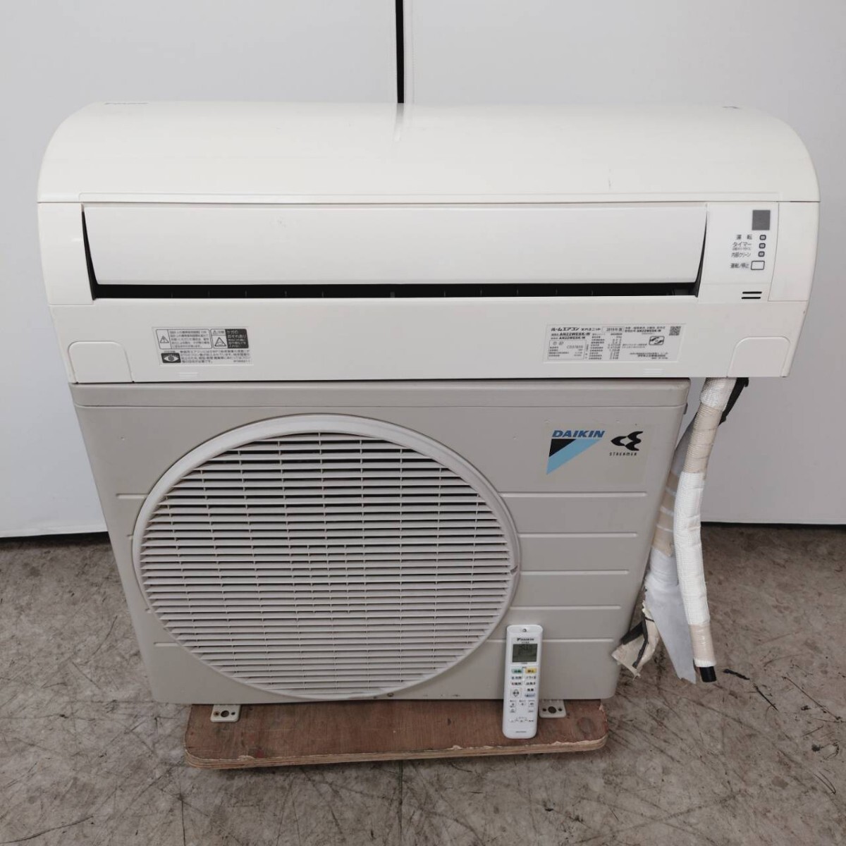 季節、空調家電 美品 ダイキン エアコン AN25SESK-W 2015年製