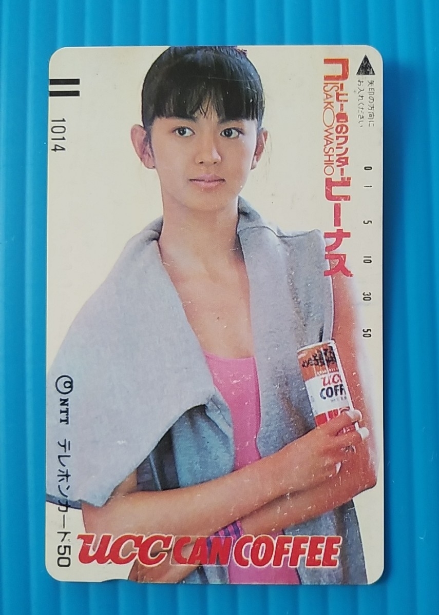専用商品 テレカ テレホンカード 若林志穂 テレフォン・キッス テレホンカード50