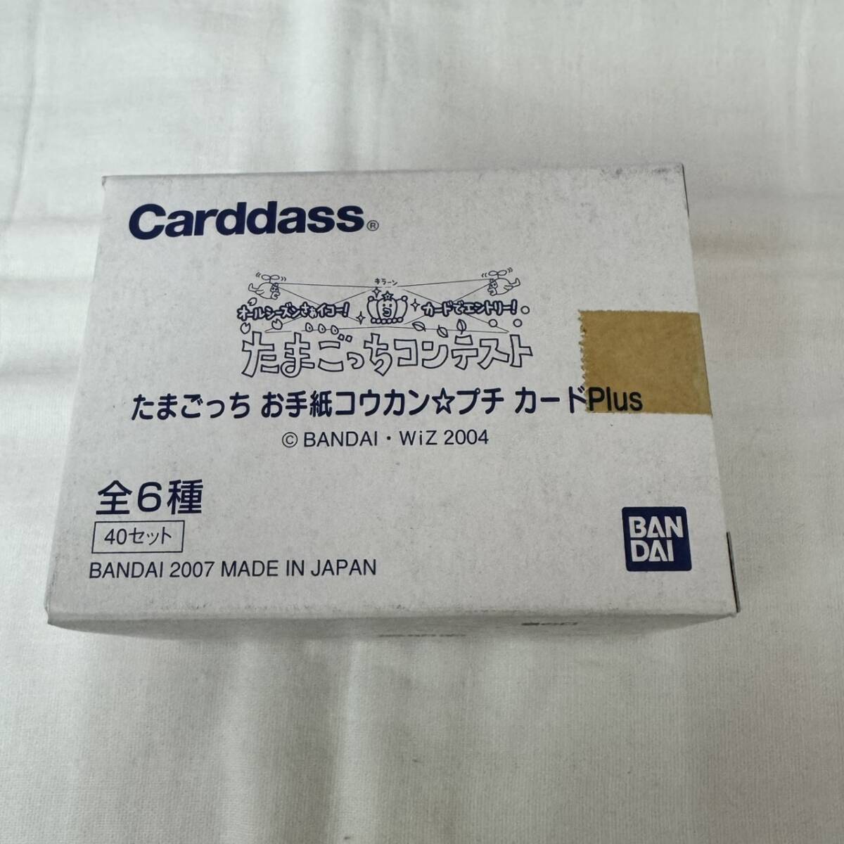 たまごっち カードダス'