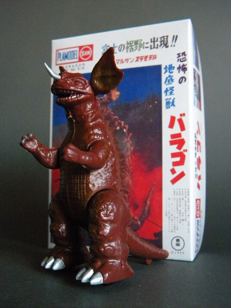 怪獣バラゴン