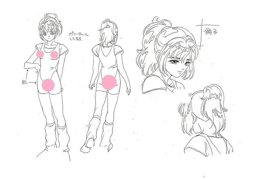 アイズ 桂 正和