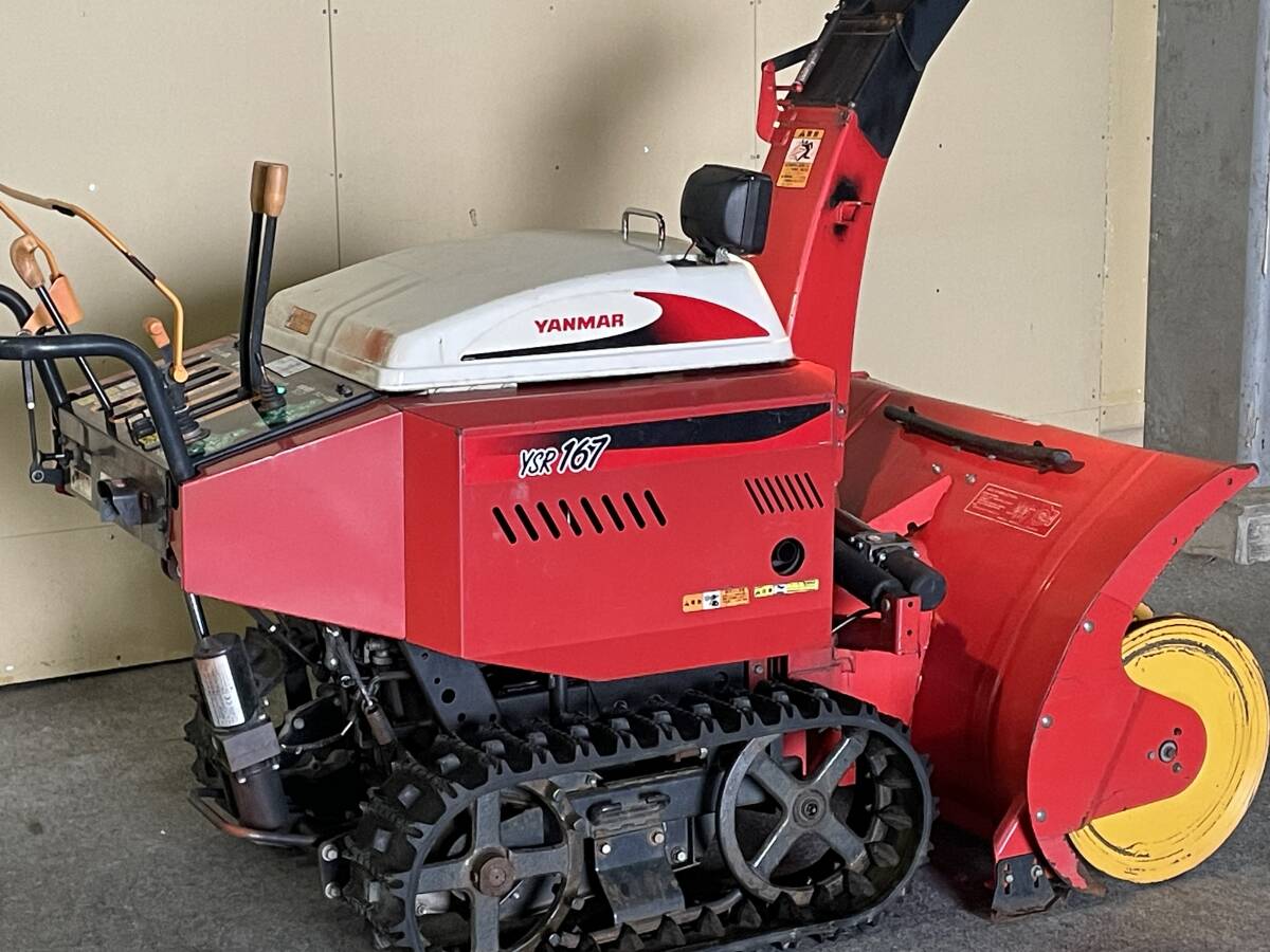 ヤンマー 除雪機 YSR80 リコイルスターター 動作OK MZ300B1QLB 