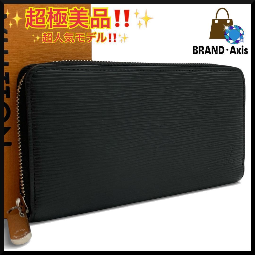 極美品】ルイヴィトン LOUIS VUITTON エピ ジッピーウォレット