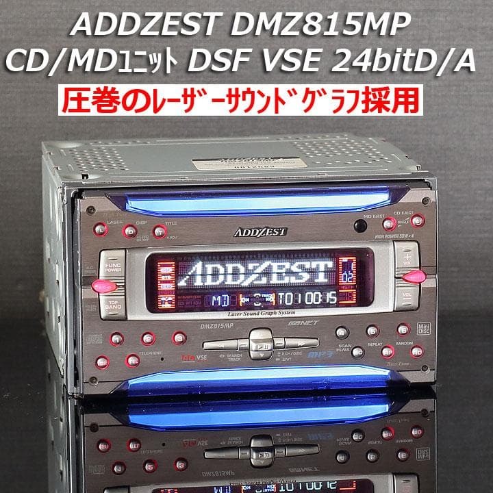 Addzest、Clarion