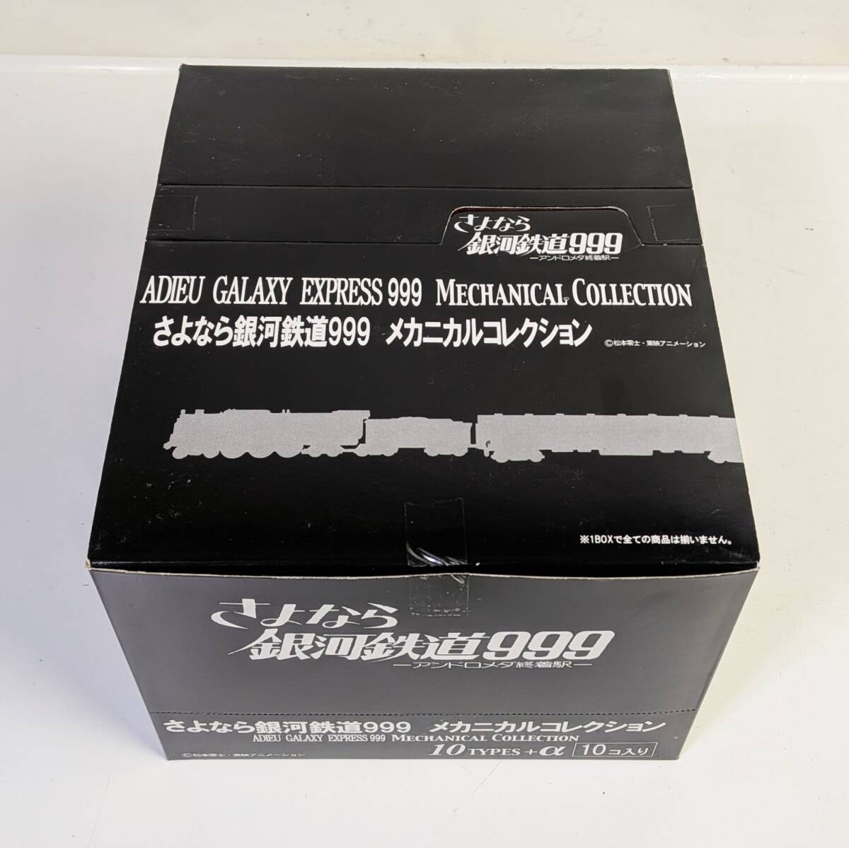 未開封あり、銀河鉄道999 TV版　6巻セット MICRO ACE』より銀河鉄道999 TV版 基本7両ｾｯﾄが入荷しました！｜2024年