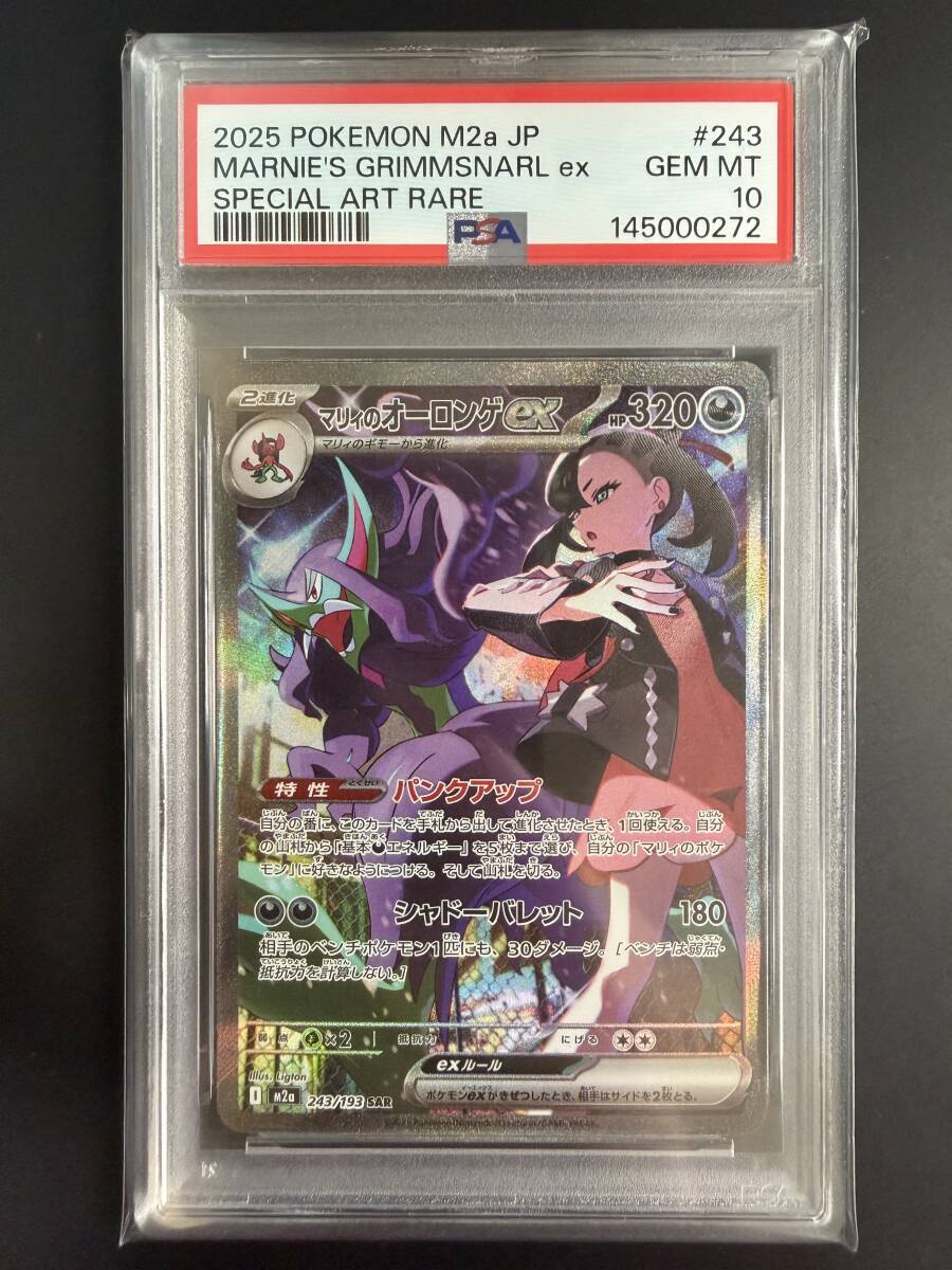 A) PSA10 カナリィ sar ポケモンカード | Shop at JDirectItems