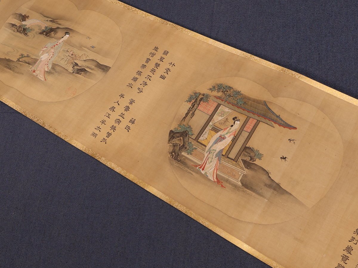 模写】掛軸 狩野永徳 竹に鶴図 優雅な筆致の吉祥画 合箱入 T43 【公式