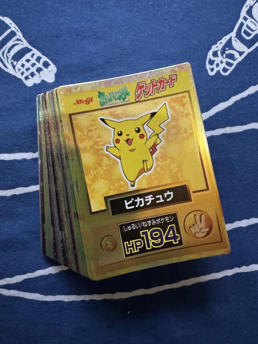 明治 ゲットカード