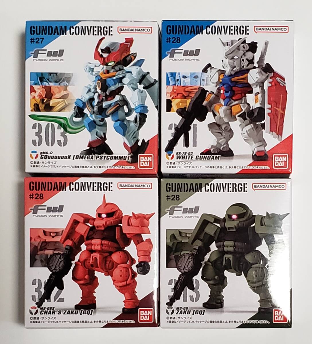 ガンダムコンバージ 3個セット GQuuuuuuX GFreD 白いガンダム FW