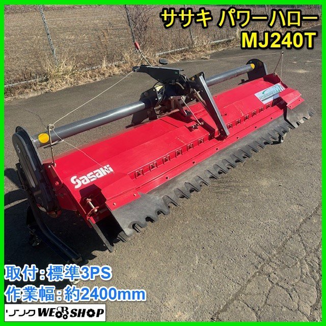 ササキ ウィングハロー 手動 KG340 ササキ ウィングハロー ウィング 
