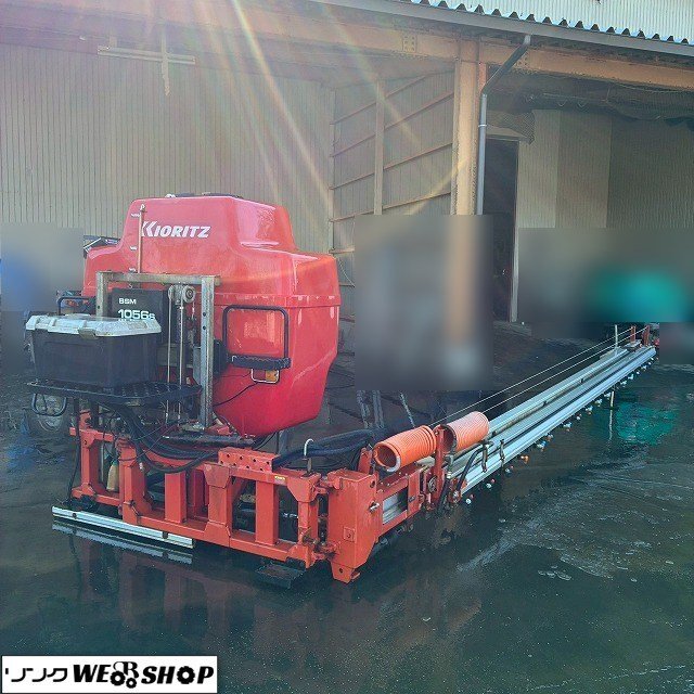 共立 動力噴霧機