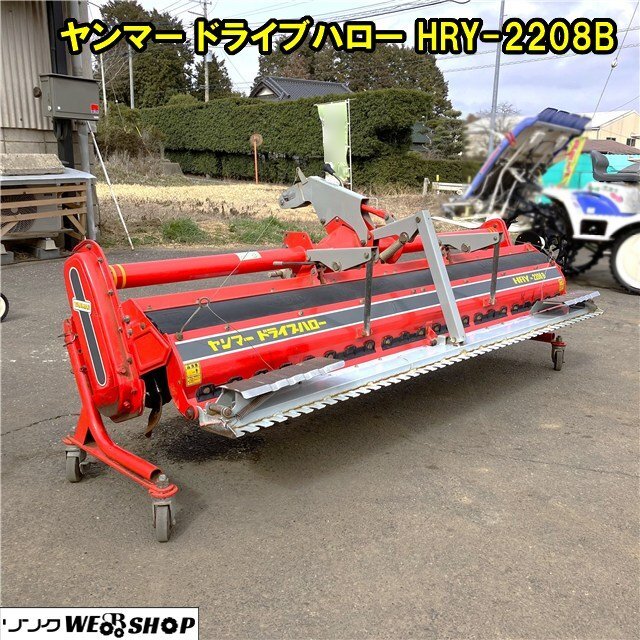 ニプロ ハロー トラクター ロータリー HR-2400B耕運幅 約2400mm 【公式