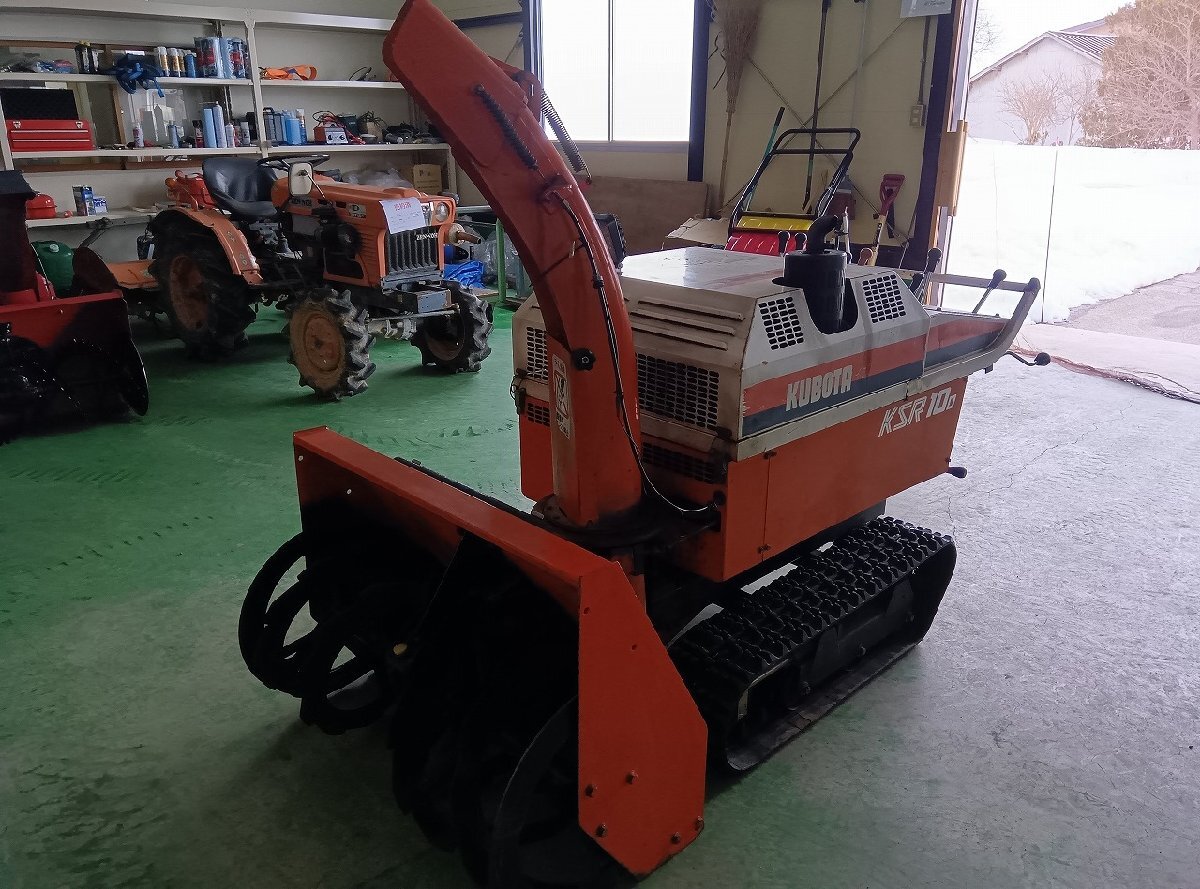 クボタ 除雪機 KSR