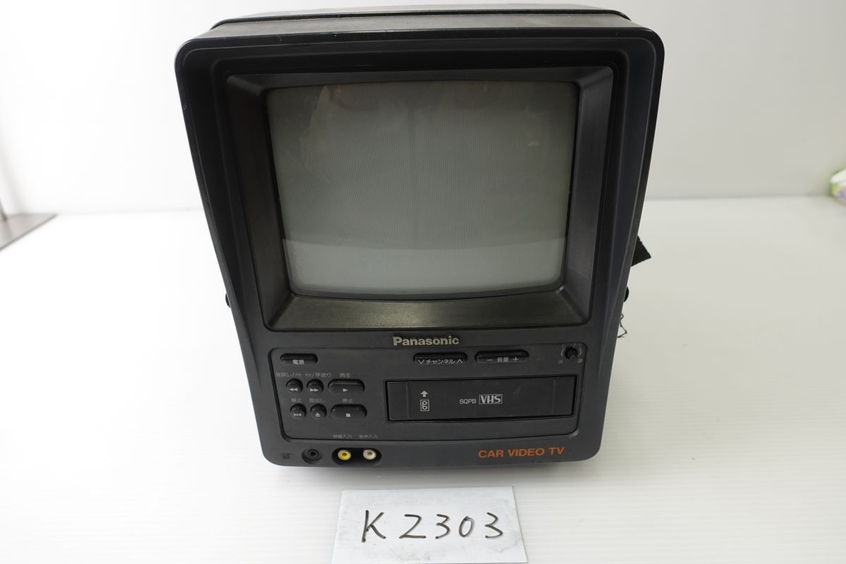 ビデオ内蔵型テレビ