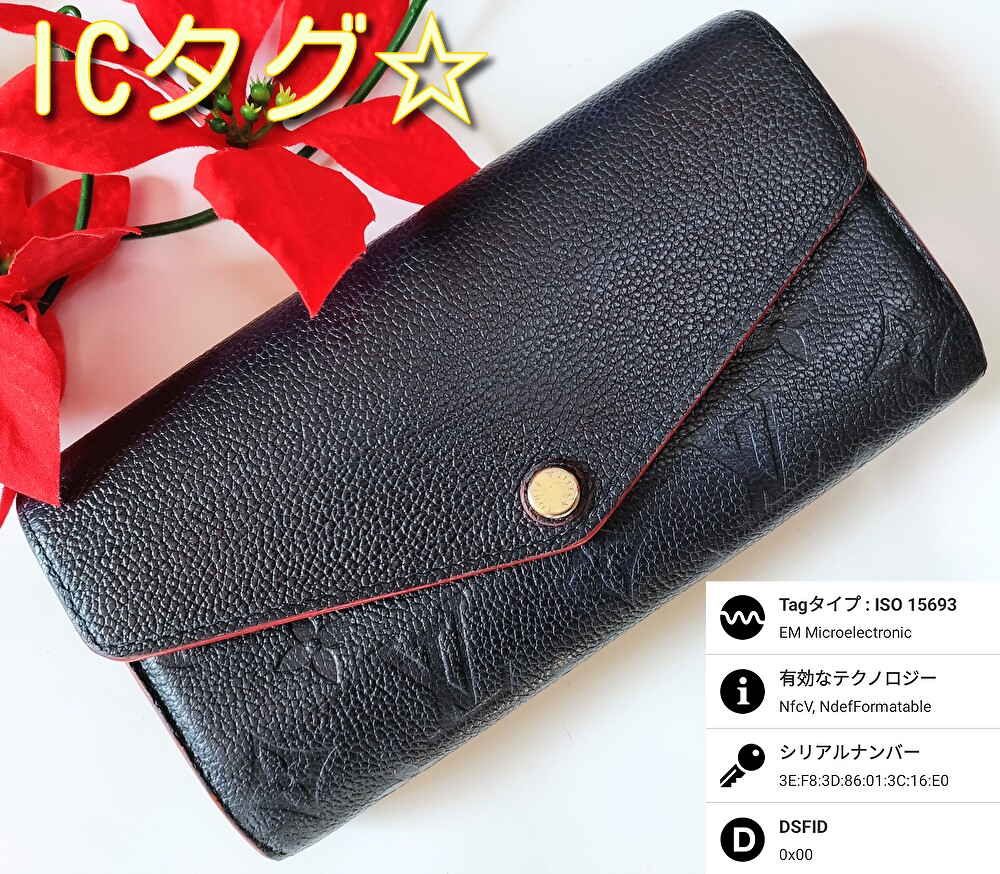 極美品】ルイヴィトン モノグラム アンプラント サラ マリーヌルージュ 
