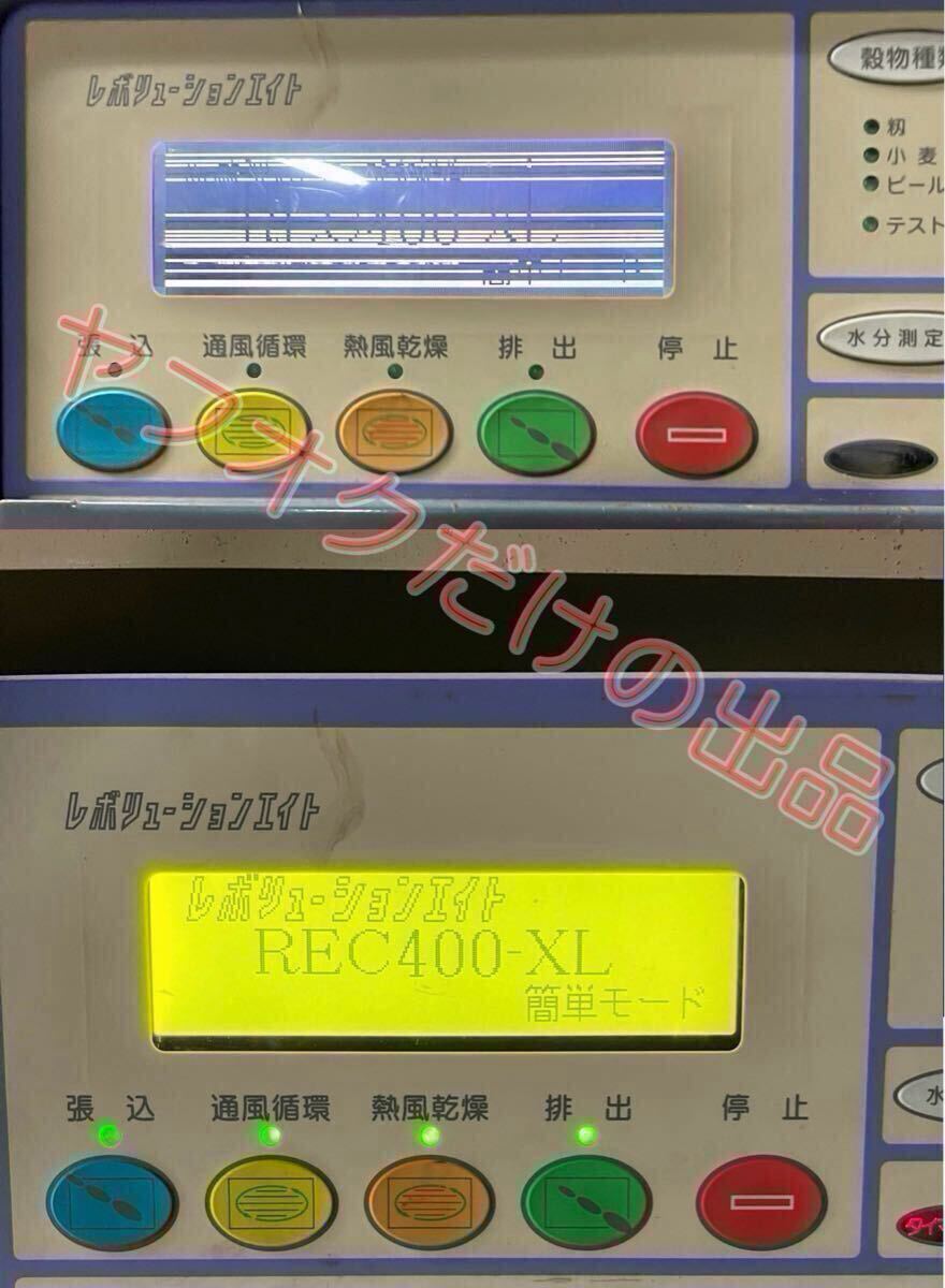 金子農機 乾燥機 金子農機 乾燥機