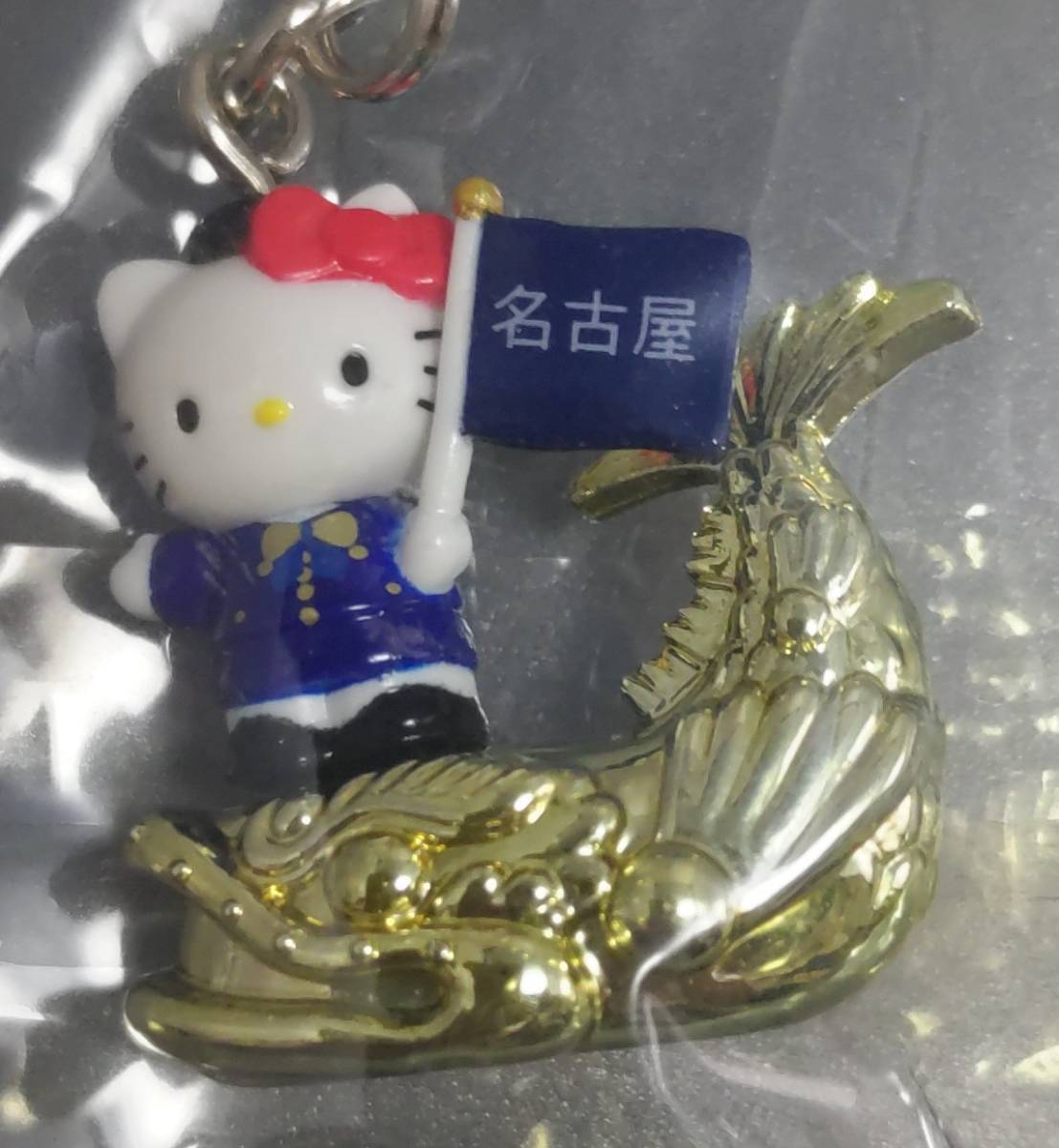 レア】 ご当地キティ 根付け ハローキティ 名古屋限定 金のシャチホコ