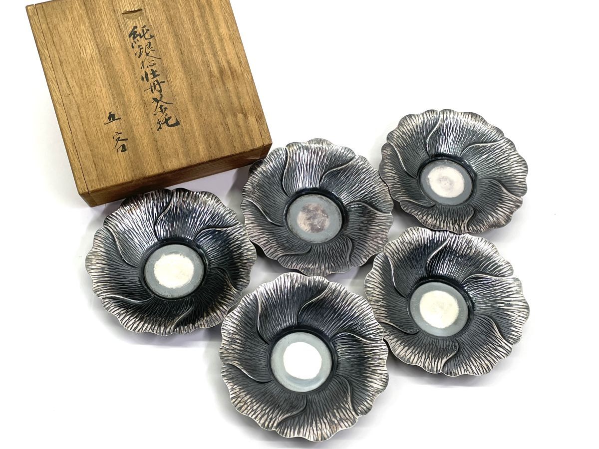 純銀茶托