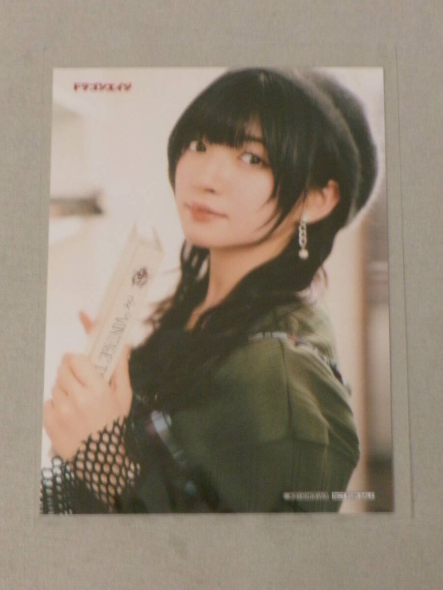 進藤あまね