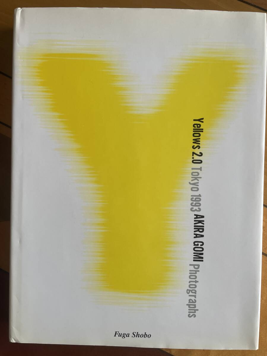 Yellows men : Tokyo 1995 五味彬 初版 : 初版 Yellows 読書メーター