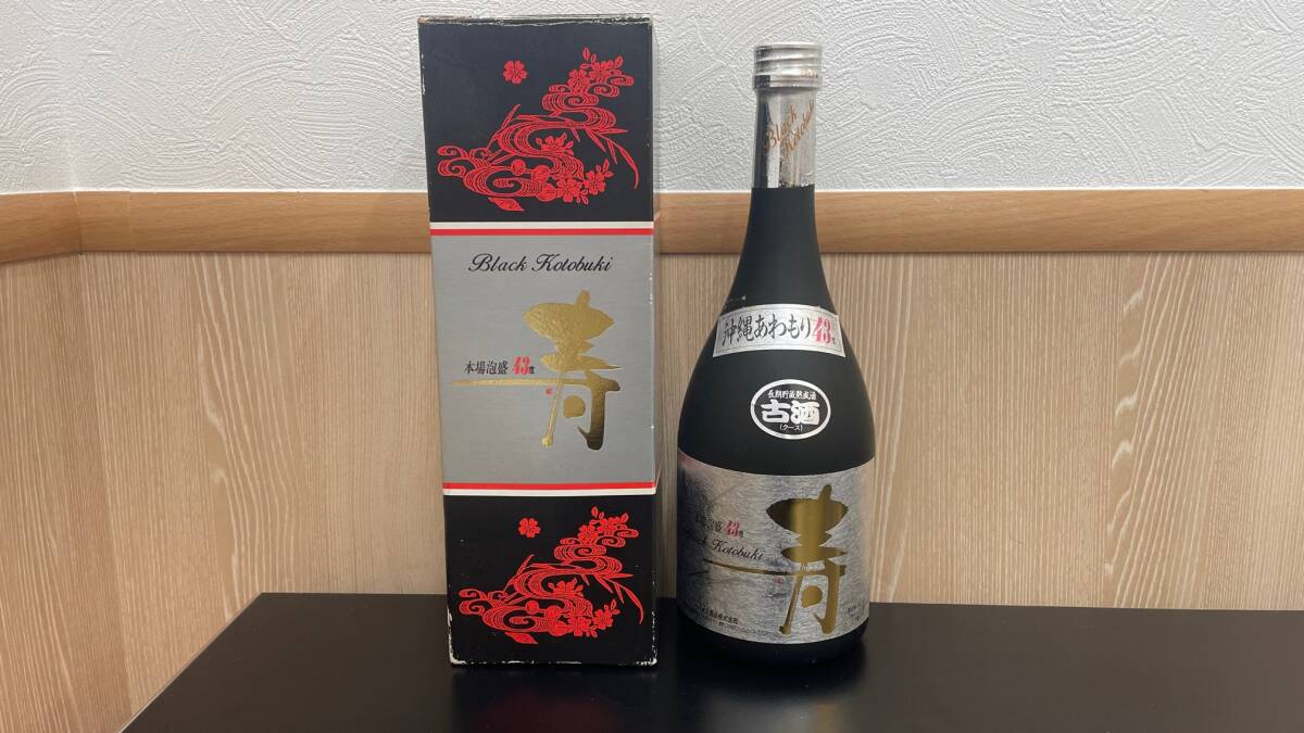 本場泡盛 海乃邦 守禮 2本セット 【公式通販】