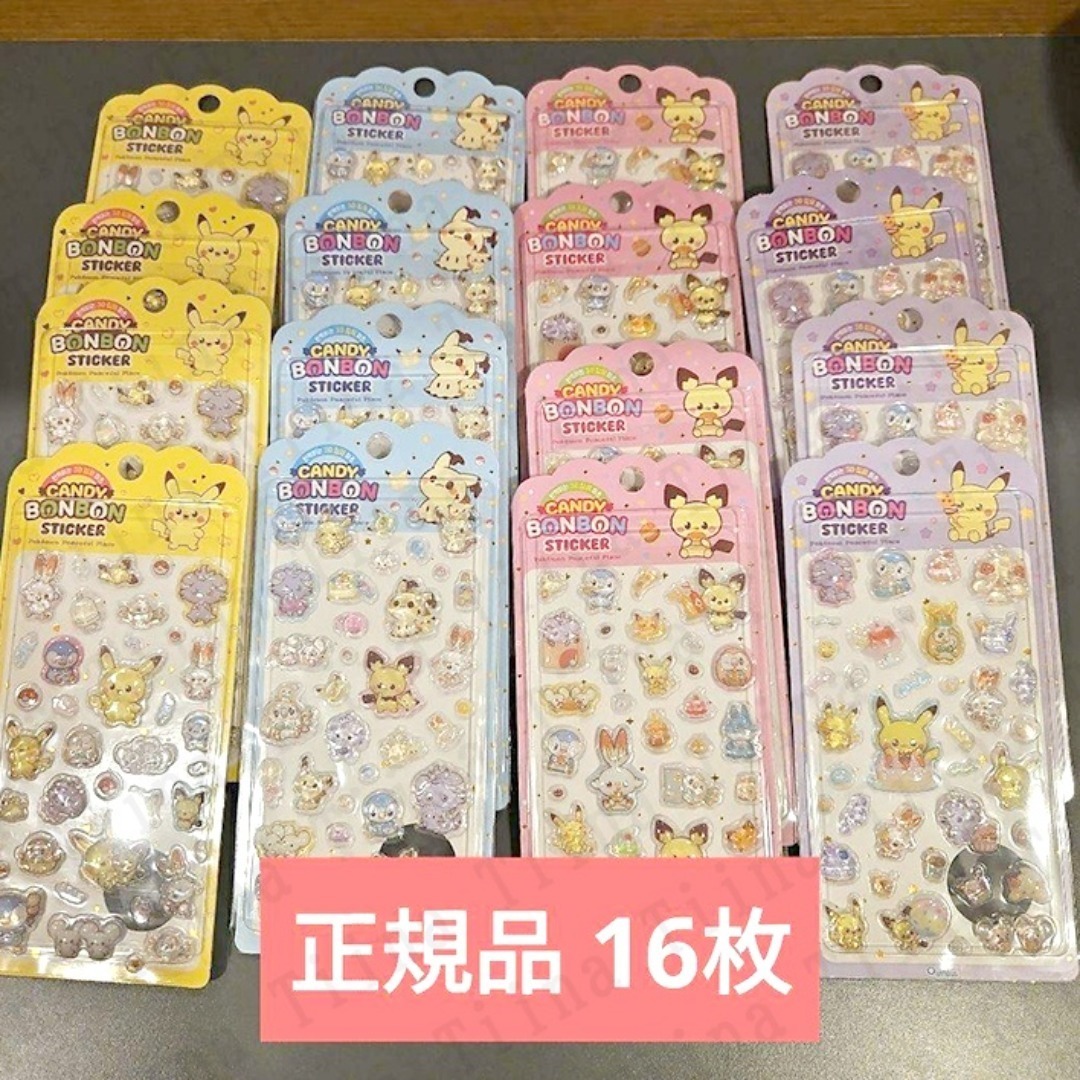 韓国限定 ポケモン 3Dシール ピカチュウ | Shop at JDirectItems