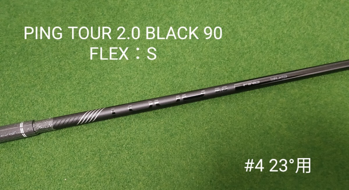 新品】PING TOUR 2.0 CHROME 85 FLEX：S ハイブリッド 6U 30°用 