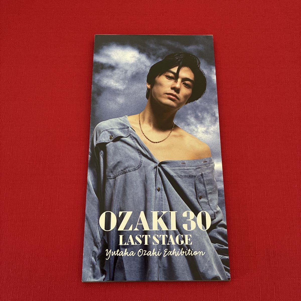 尾崎豊 切り抜き 四冊 尾崎豊