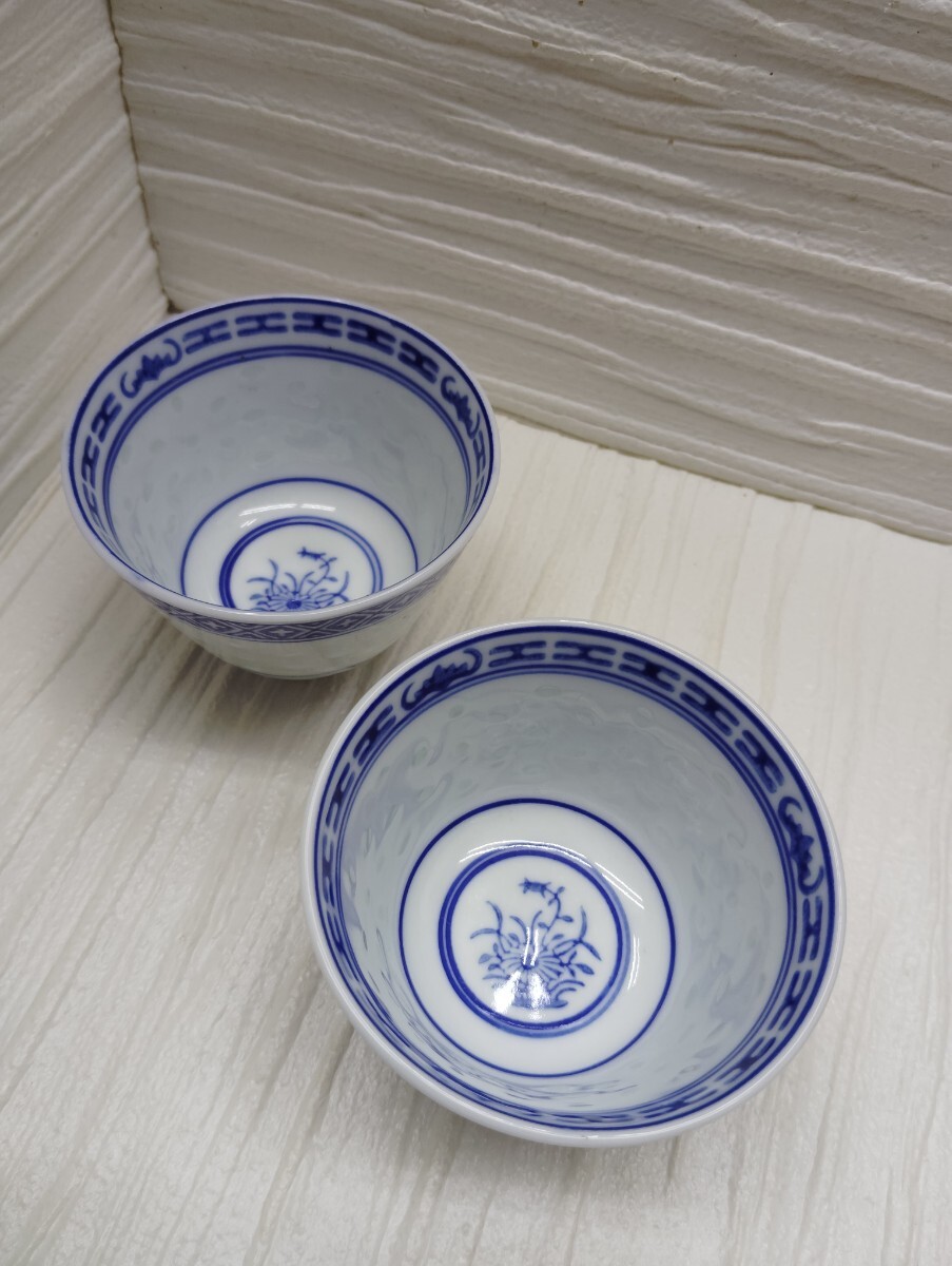 中国古陶磁器 中国古美術 清朝 清代 雲龍図 双耳 深皿 小鉢 菓子皿