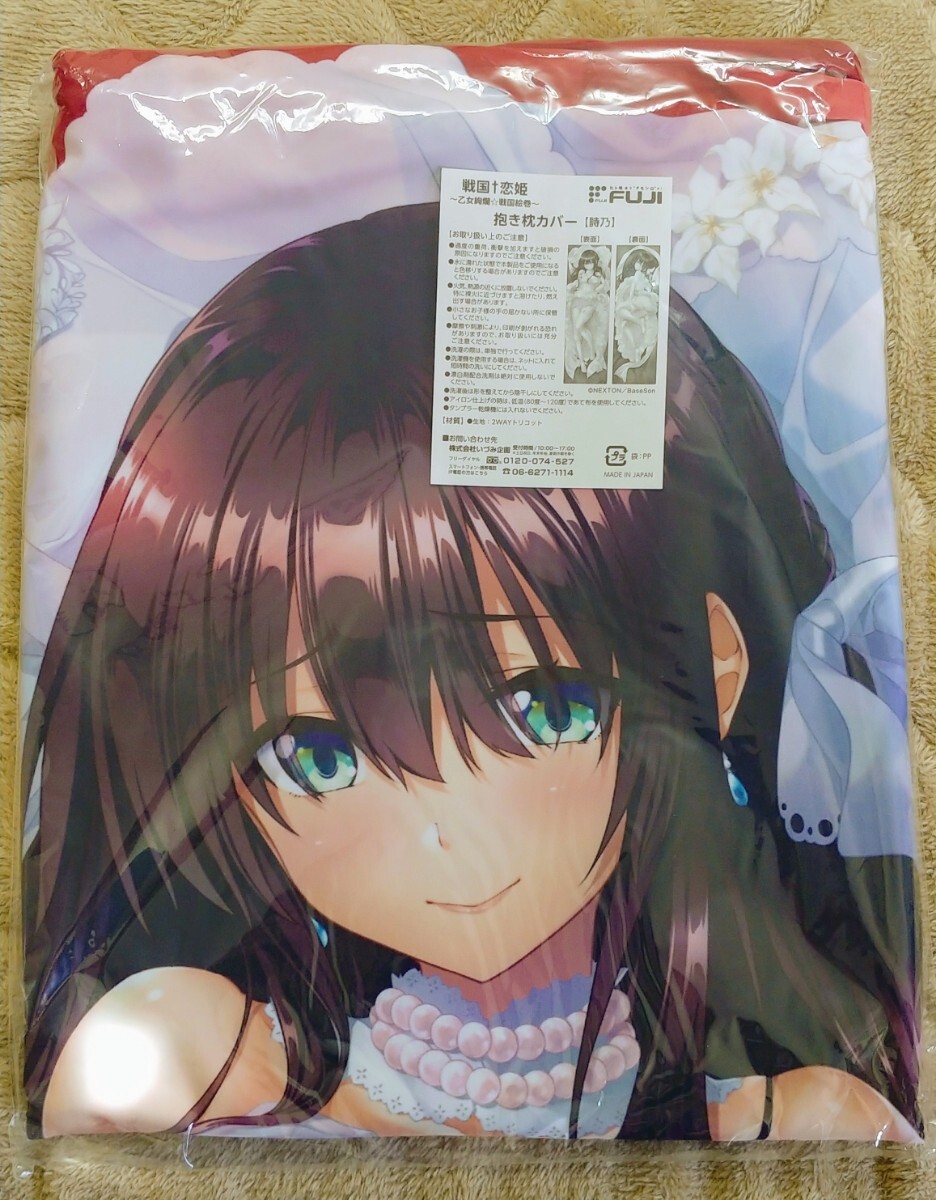 C97 きのこむ神 きのこむし 抱き枕カバー 【公式通販】 きのこむ神つつみあめ抱き枕カバーきのこむし