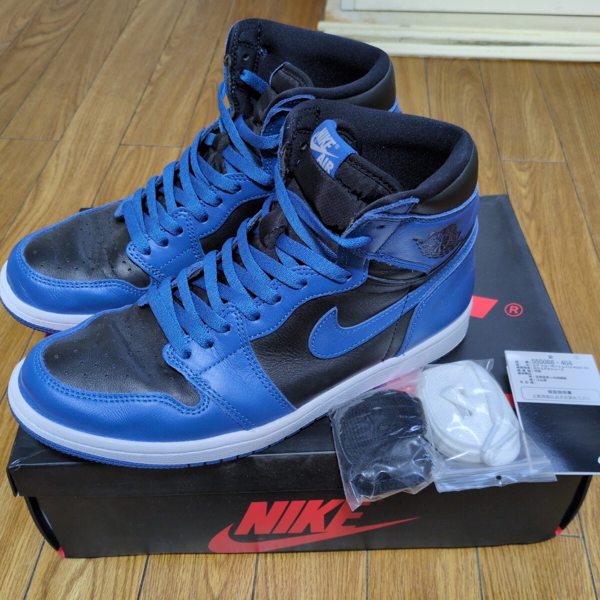 NIKE AIR JORDAN 1 RETRO HIGH OG ダークマリーナブルー | Shop at