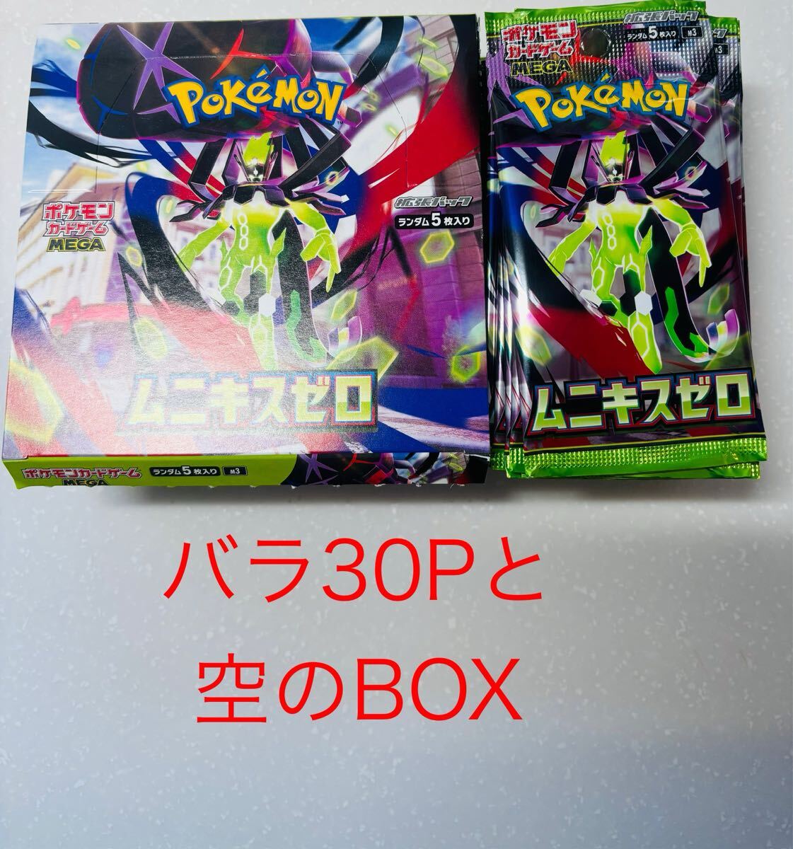 メガブレイブ メガシンフォニア 3BOXずつ シュリンク無し 封入率一致
