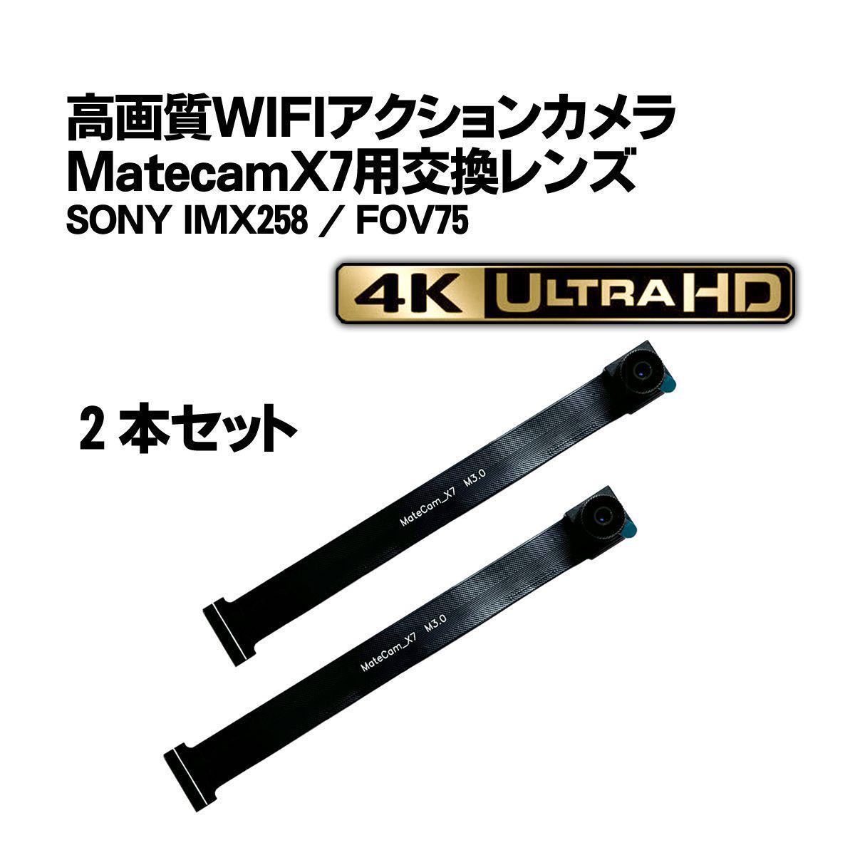 フル4K60f/高画質WIFI アクションカメラ /SONY IMX317 /MateCam X9